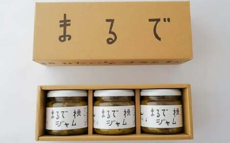 [贈答用箱詰] [山形県南陽市の百姓がこだわって作った] まるで桃ジャム 約150g×3個 『最上園』 プラム すもも 桃 ジャム 山形県 南陽市 [2612]