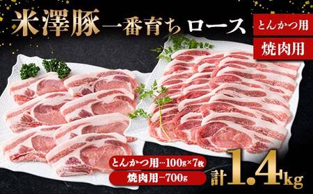 V؈Ԉ炿 [X Ƃ񂩂p 700g (100g×7) & [X ēp 700g uh ؓ R` zs [1870]