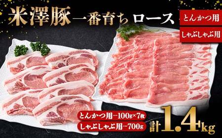 V؈Ԉ炿 [X Ƃ񂩂p 700g (100g×7) & [X Ԃԗp 700g uh ؓ R` zs [1874]