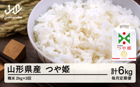 �y��������ցz�V�� �� ��P ���� ���ʍ͔|�� ��������� 2kg×3�� 2������z���J�n �ߘa7�N�Y 2025�N�Y �R�`���Y ������E�����ւ̔z���s�� on-tsxxa2_tm-2to4