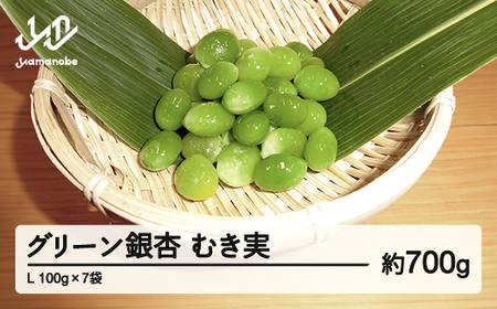 ss\t2025N R`Y O[ ނ L 700g(100g×7) 2025N9{珇  Ȃ ܂ H  Ԍ F20A-734