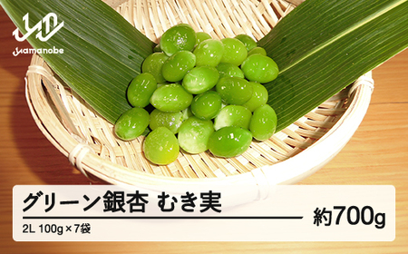 ss\t2025N R`Y O[ ނ 2L 700g(100g×7) 2025N9{珇  Ȃ ܂ H  Ԍ F20A-930