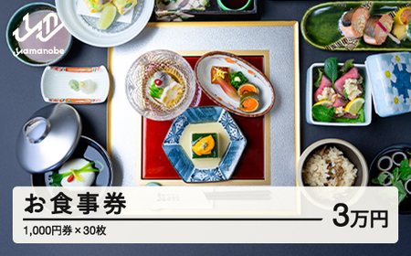 gق lG܁X̌iFƏ{̐Hނ\ł錔 30,000~ F20A-908