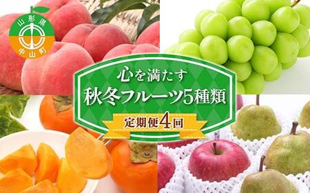 2026�N��s�\�� �y����� 4��z�S�𖞂����H�~�t���[�c5��� �� ���� �V���C���}�X�J�b�g �` �Ԃǂ� ���E�t�����X �� �m�� ��� �ʕ� �R�`�� ���R�� F4A-0443