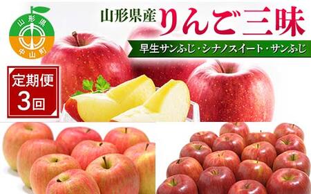 ��s�\�� 2026�N�x�����y�����3��z�R�`���Y��񂲎O���i�����T���ӂ��E�V�i�m�X�C�[�g�E�T���ӂ��j  F4A-0991