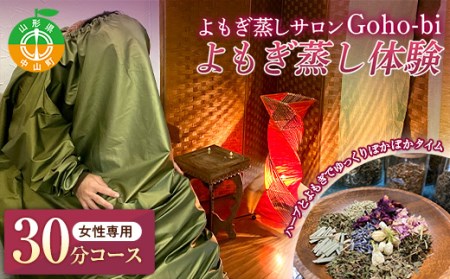 TGoho-bi ̌30R[X ^p e N RÖ@ n[u R fgbNX F4A-0303