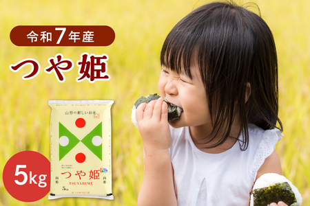 yߘa7NYāz2026N1{ ʍ͔| P5kg R`Y yJARz@st  Ђ  uh    CX ͂  ɂ ٓ Hi R