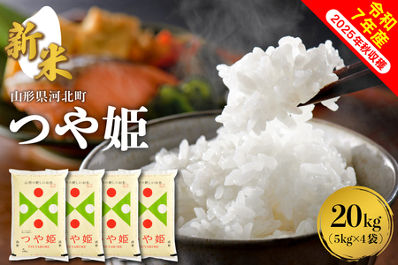 yߘa7NYāz2025N11{ P20kgi5kg×4܁j R`Y ycomeقgziIׂ st   uh  Ăǂ R` 2025N Y lC 