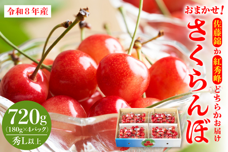 yߘa8NYz܂ځuorgGvGkȏ 720g i180gt[hpbN×4pbNjyJARz