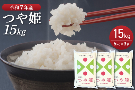 �y�ߘa7�N�Y�āz2026�N5���O�������@���ʍ͔|�� ��P 15kg�i5kg×3�܁j�R�`���Y �y�O�쏤�X�z ka025-205d-051-r7