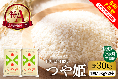 yߘa7NYāz2026N2{ P30kgi10kg×3ju R`Y ycomeقgz ka024-114d-r7-02062