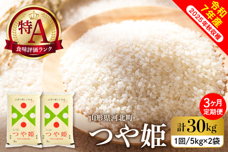 yߘa7NYāz2026N4{ ʍ͔| P30kgi10kg×3j R`Y ycomeقgz ka024-115d-r7-04062