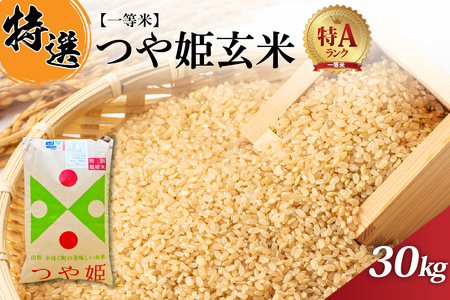 �y�ߘa7�N�Y�āz�ꓙ�� ���ʍ͔|�� ��P ���� 30kg �R�`���Y�y�O�쏤�X�z ka025-206d