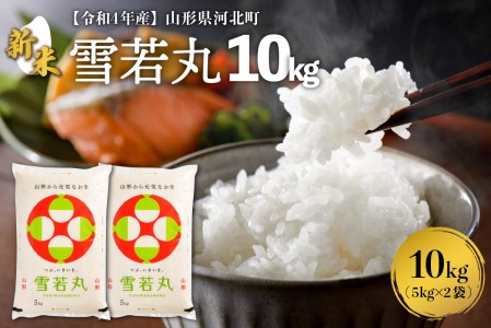 3年山形産もち白米30Ｋ送料無料10k×3 www.thesciencebasement.org