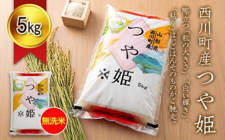 FYN6-273 ߘa7Nx R` 쒬Y  P 5kg     CX ͂  uh  ƒp p p  Hi Z ߐ 2025N 쒬 R