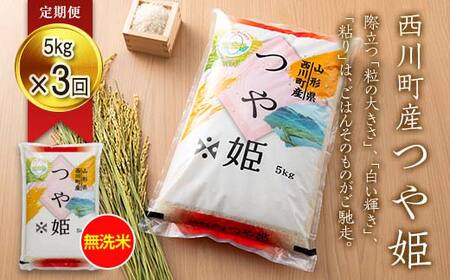 FYN6-274 y3zߘa7Nx R` 쒬Y  P 5kg×3 v15kg     CX ͂  uh  ƒp p p    