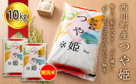 FYN6-275 ߘa7Nx R` 쒬Y  P 10s(5kg×2)     CX ͂  uh  ƒp p p  Hi Z ߐ 2025N 쒬 R