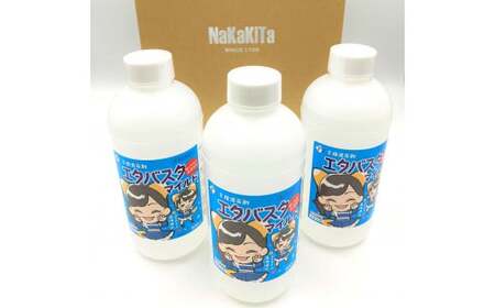 手指消毒剤 エタバスタマイルド 500ml×3本セット 手指 消毒剤 乾燥肌