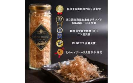 [簡易包装]ベーコン節[12g] [2025年6月下旬より順次発送開始] ベーコン 豚肉 冷蔵 国産 北海道 北広島市