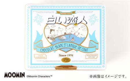 ムーミン オリジナルデザイン 白い恋人 36枚缶入 SUMMER デザイン [2025年7月下旬〜8月上旬お届け] ムーミン オリジナル ふるさと納税 夏 限定 菓子