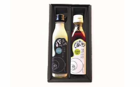 アルトラーチェ 調味料 2本セット[A](ミルクドレッシング ・ 蜂蜜たまねぎドレッシング) 2種類 ドレッシング 牛乳ドレッシング はちみつドレッシング 食品 セット 北海道 北広島市 常温