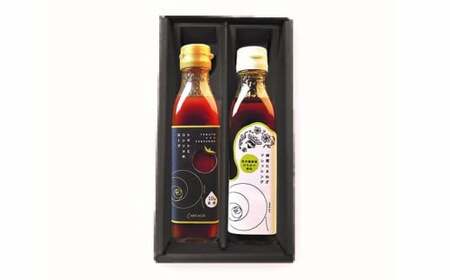 アルトラーチェ 調味料 2本セット[B](トマトとコンソメのスープ ・ 蜂蜜たまねぎドレッシング) 2種類 スープ 10倍濃縮 コンソメスープ ドレッシング はちみつドレッシング 食品 セット 北海道 北広島市 常温