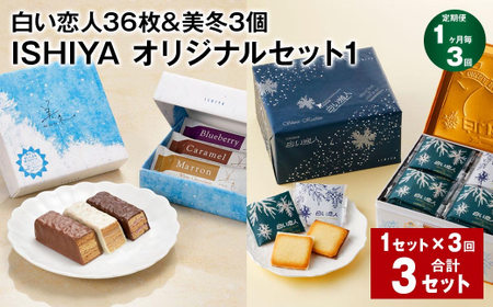 y13ցzyl~zISHIYA IWiZbg1