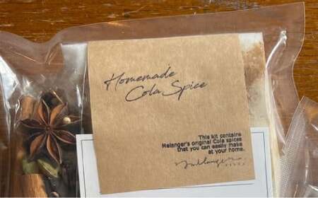 スパイスコーラ スパイス屋のお家で作る 手作りドリンク (215g×1個) / レシピ付き コーラ 手作り ドリンク 飲み物 飲料 スパイス シロップ クラフトドリンク 北海道 北広島市 常温