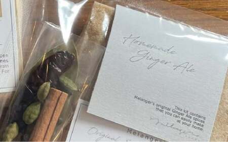 ジンジャーエールキット スパイス屋のお家で作る 手作りドリンク (207g×1個) / レシピ付き ジンジャエール 手作り ドリンク 飲み物 飲料 スパイス シロップ クラフトドリンク セット 北海道 北広島市 常温