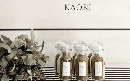 ガラムマサラ KAORI (20g×1個) / スパイス ミックススパイス 調味料 料理 調理 北海道 北広島市 常温