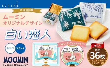 [~ IWifUC l36ʁ@o^CfUC izCgF27AubNF9j َq  mَq XC[c  o^C `R[g y2026N1