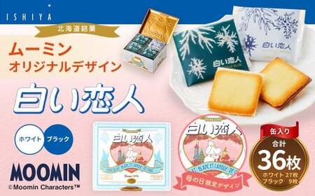 ���[�~�� �I���W�i���f�U�C�� �������l 36���� ��̓� ����f�U�C�� �y2026�N5����{�������\��z �����O�h�V�� �N�b�L�[ ���َq �َq �m�َq �X�C�[�c �Ă��َq �k�C�� �k�L���s �①