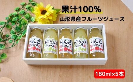 񂲃W[X EtXW[X Zbg 180ml 5{ ʏ`100 Xg[g S EtX t[cW[X Mtg 蕨