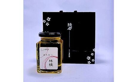 みどりシリーズ はちみつ「林檎(りんご)」 国産 240g 単花はちみつ 純粋 蜂蜜 ハチミツ 単花蜜 国産はちみつ