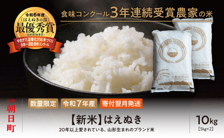 yߘa6NxR`m ܁zV ͂ʂ 10kgi5kg×2܁j ߘa7NY    R 2025NY R` Y 