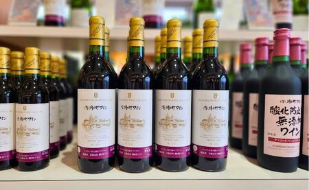 (有)朝日町ワイン 赤 辛口 12本(720ml×12) 朝日町産マスカットベーリーA・ブラッククイーン 家庭用 パーティー おもてなし