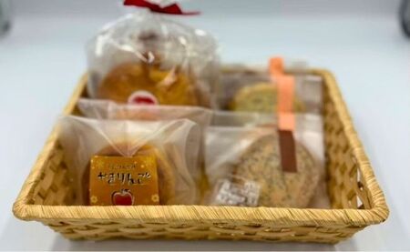 焼き菓子 詰合せ セット りんごサブレ5枚やきりんご2個クッキー(チーズ・ごま・チョコ・キャラメル各1枚ずつ) 山形県 朝日町 スイーツ 菓子 りんご アップル パイ