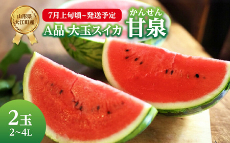 �s��s�\��tA�i ��ʃX�C�J�u�Ð�v2�� 2L�`4L�y2026�N7����{���`�����\��z�y�R�`�X�C�J�E��]���Y�z 001-093