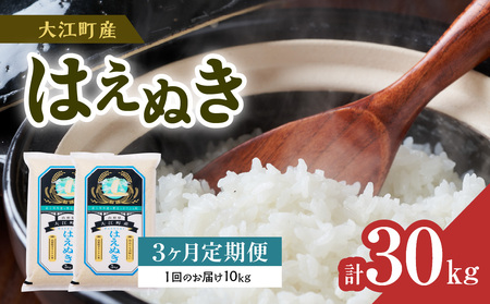 �y�V�āz �s3��������ցt��]���Y �͂��ʂ� 10kg(5kg×2��)×3����(�v30kg)�y�R�`���Y�z001-T24