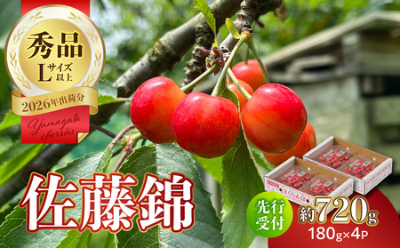 y2026Nxstzڍс720g Gi y6菇\z 063-011