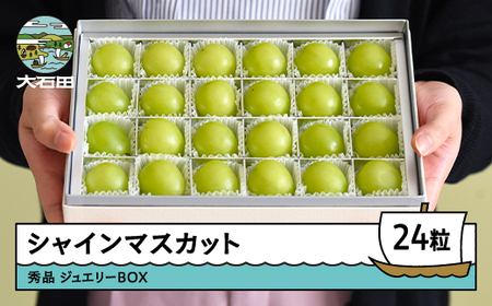 ys\zVC}XJbg WG[BOX 24 ߘa8NY 2026NY Ԃǂ Mtg Eւ̔zs ry-busmj24