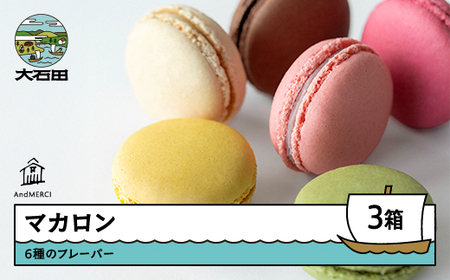 AndMERCI AhVB }J 3P[X ①z R` Γc Mtg XC[c `R[g Ăَq p am-swmrx3