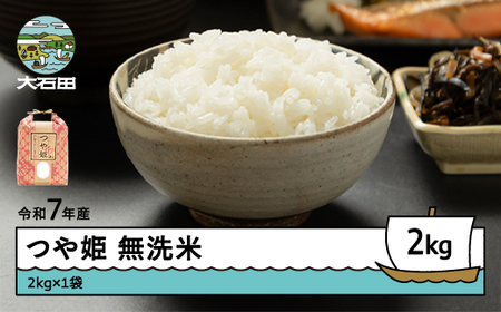 ���� �� �ߘa7�N�Y ��P  ������ �y�N�������z 2kg 2kg×1�� �R�`���Y ap-tsmxa2-0