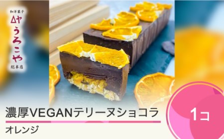َq Z VEGAN e[kVR IW XC[c fU[g B[K r[K mَq VR `R[g P[L 낱 {X lC IXX ֗ O y  