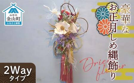 hCt[̂ߓyؔŁzq2Way^CvrA W ܎O ߏ A Y ߂Ȃ  F4B-0727