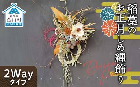 hCt[̂ߓymfށzq2Way^CvrA W ܎O ߏ A Y ߂Ȃ  F4B-0728