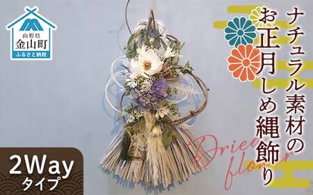 hCt[̂ߓyi`fށzq2Way^CvrA W ܎O ߏ A Y ߂Ȃ  F4B-0730