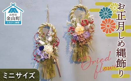 hCt[̂ߓy~jTCYzA W ܎O ߏ A Y ߂Ȃ  F4B-0731