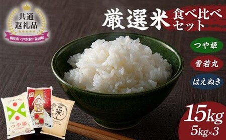 yVs×ˑ×R ʕԗizI Hה׃Zbg 15kgi5kg×3ށjPEہE͂ʂ   FAE-0001