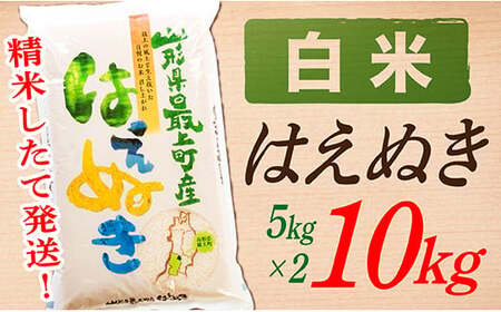 yߘa7NYzyāzR`Y͂ʂ10kg
